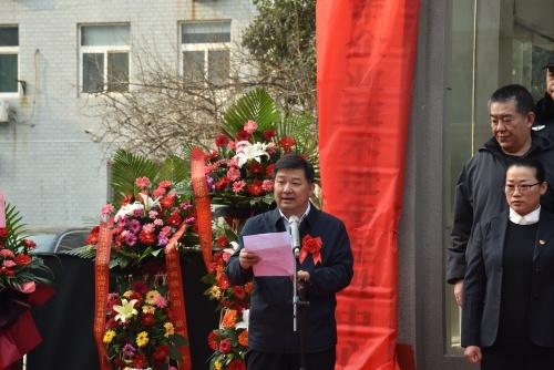 必威官网登录揭牌仪式隆重举行